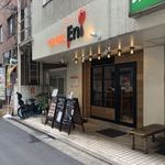 パスタハウス エニ 五反田店 - 