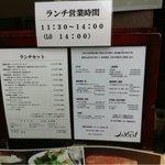 鉄板Diner JAKEN - 