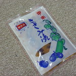 おみやげ＾＾。HPを見たらわかりますよ。