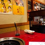 Yakiniku Shuka Tesshin - 