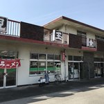 児玉食堂 - ４号線走っているとすぐ分かります