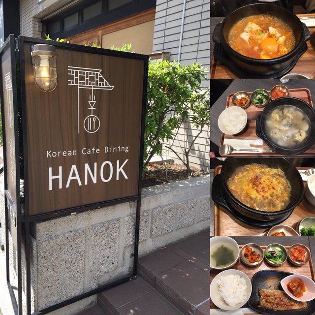 韓国カフェダイニングhanok ハノク 向原 韓国料理 ネット予約可 食べログ