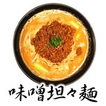 そらまめらぁめん本舗