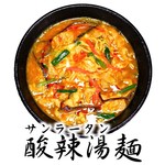 Soramameramenhompo - 酸辣湯麺