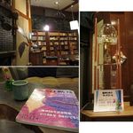 ぬくもりの宿 ふる川 - 