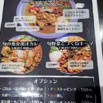 スパイスカレー旬香唐 - 
