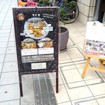 スパイスカレー旬香唐 - 