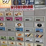 麺屋はちれん 読谷本店 - 