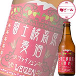 スカイギャラリーラウンジ レヴィータ - 