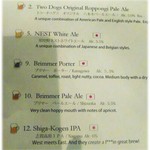 Two Dogs Taproom - 