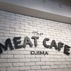 ミートカフェ オジマ