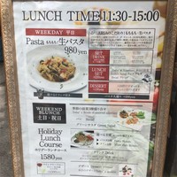 クッチーナ イタリアーナ アリア 六本木 - ランチメニューの外看板