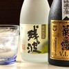 海酔食 Bar Blue Bay