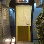 Bistaurant JAKEN - 