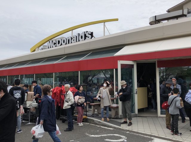 マクドナルド 横須賀基地店 横須賀中央 ハンバーガー 食べログ