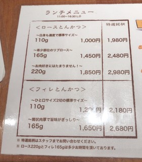 è±šçµ„é£Ÿå ‚ - 