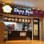 Dana Pani - 