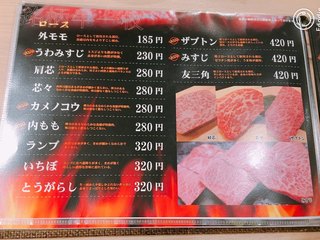 肉いち枚 - フードメニュー