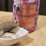 波へい - お通し