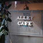 アリーカフェ - 店内の入口です。３Fのわかりずらい場所にあります。