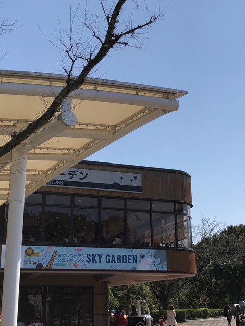 展望レストラン Sky Garden スカイガーデン 旧店名 展望レストラン 東雲 砥部町その他 定食 食堂 食べログ