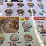 Yoshinoya - 