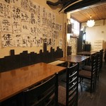 SOBA.BAR.PARTY SPACE 縁 - 