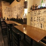 SOBA.BAR.PARTY SPACE 縁 - 