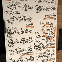 並木橋なかむら - 