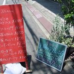 チュチュルリエ クラブ リ アルレッキーニ - 