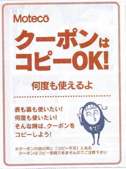 最近リニューアルしたとかで フリーペーパー各誌に頻出の当店 1時間もかけてくるお客がいるというのに By なるちゃんぱぱ 盛城飯店 セイジョウハンテン 安中 中華料理 食べログ