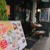 オイスター テーブル 浜松町店