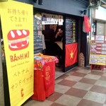 ベトナムサンドイッチ アオサンズ - 