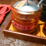 らーめん 鶏喰 - 激辛注意