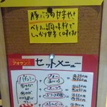 ベトナムサンドイッチ アオサンズ - 