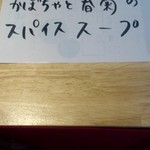 ベトナムサンドイッチ アオサンズ - 