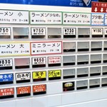 ラーメン二郎 - 券売機