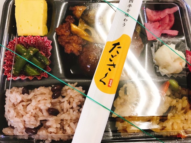 たごさく ボックスヒル取手店 取手 弁当 食べログ
