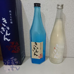 麒麟山酒造 - ドリンク写真:麒麟山酒造 純米大吟醸 ブルーボトル ＆ 大吟醸生 ホワイトボトル