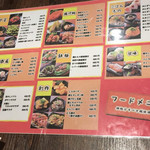 130品無制限食べ飲み放題×しゃぶしゃぶ食べ放題 居酒屋 高橋商店 - 