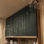 春夏秋冬ざこや - メニュー（平成30年4月）