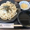 手打ちうどん かめやま
