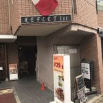 食感パスタとピザのお店 ピノキオ - 