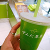ずんだ茶寮 東京ソラマチ店