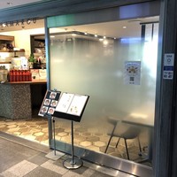 蔭山樓 表参道店 - 