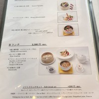 蔭山樓 表参道店 - 