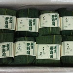 駅弁屋 極 - 東京笹寿司　1000円