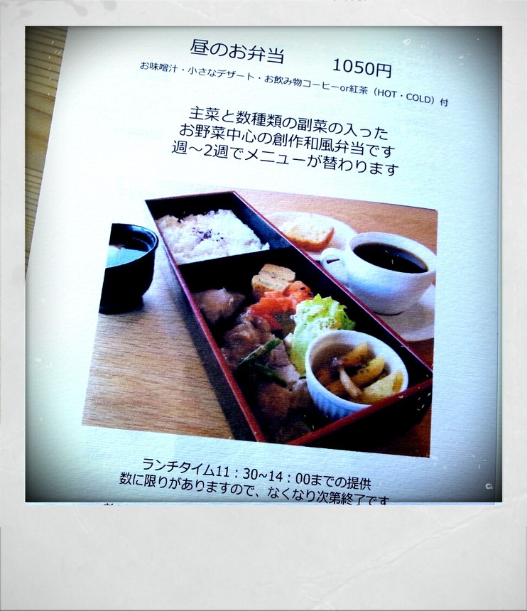 カフェ バロ name=