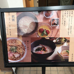 きたかた食堂 - 