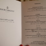 トゥールダルジャン - 